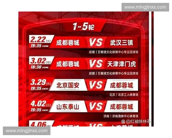 日本足球联赛最新战果全景解析揭示争冠与保级格局变动走势深读篇 日本足球联赛最新战果全景解析揭示争冠与保级格局变动走势深读篇
